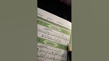#سورة_الإخلاص 📖😭                  #تلاوت     #egzonibrahimi #اكسبلور #المصحف #ikhlas
