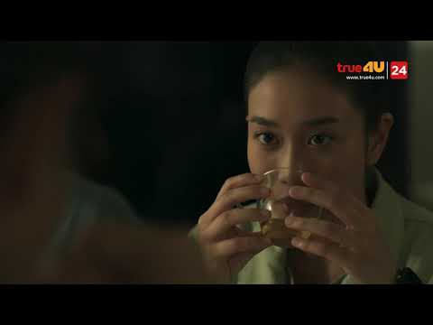 คนเรามีสองด้าน Remember You คือเธอ EP.14 [1/7]