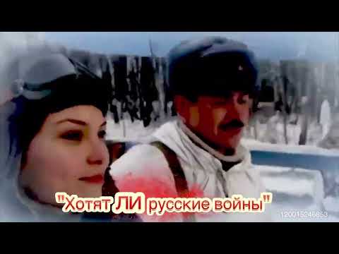 #IrinaEE. " Хотят ли русские войны" - Марк  Бернес