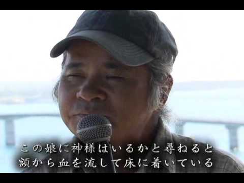 安公さんと御嶽巡り08「ヤーマスブナカ」(後編)