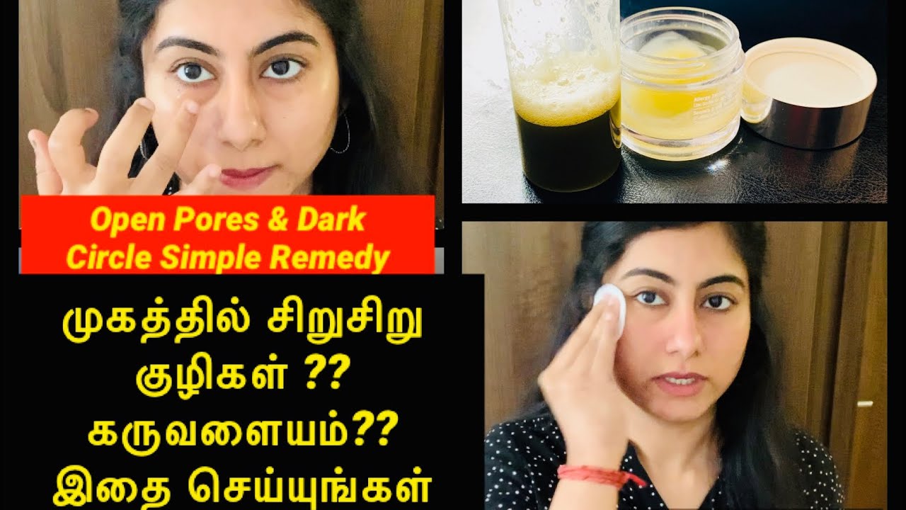 How To Get Rid Of Small Pores On Face And Dark Circle Naturally With Simple Ingredients - YouTube