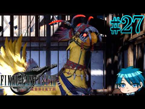 【FF7RB】運命の壁を壊した男たちの物語 #27【蒼乃ユーリ】