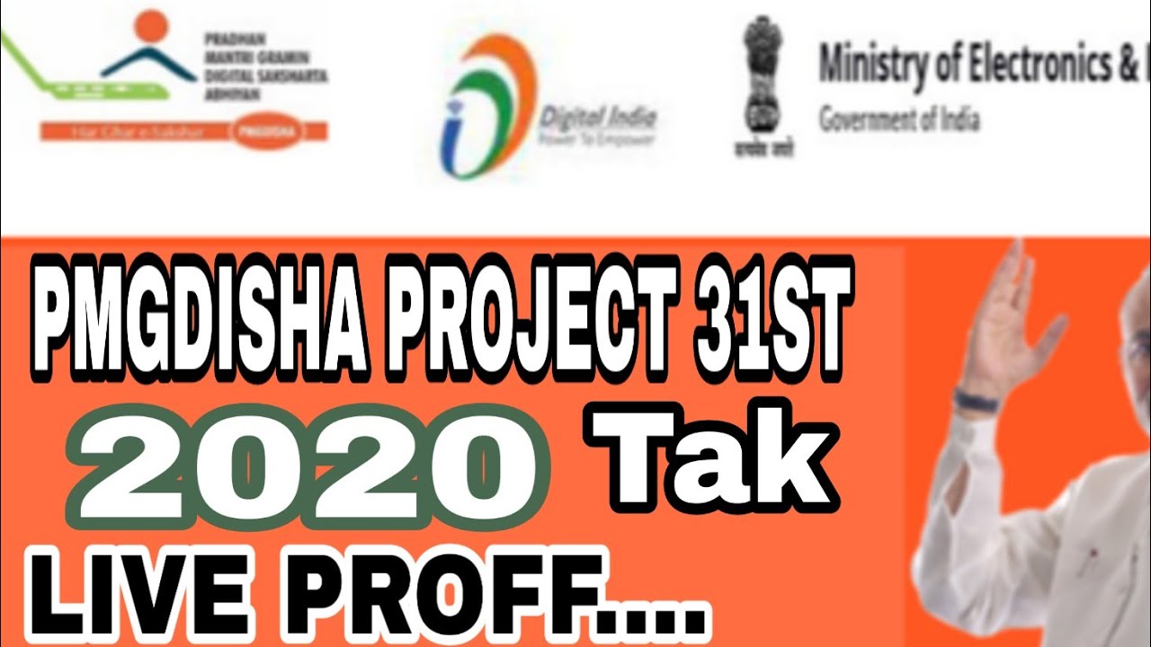 PMGDISHA LAST DATE INCREASE 31ST 2020/BIG BREAKING NEWS/LIVE PROOF /KUSH HO JAO YARRO