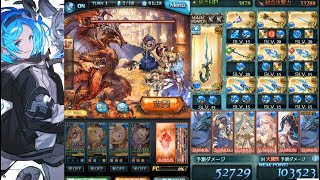 グラブル マスカレード 水マグナ 火六竜 ウィルナスhl フルオート的youtube視頻效果分析報告 Noxinfluencer