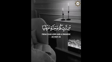 سورة آل عمران قارئ الشيخ / أحمد العجمي