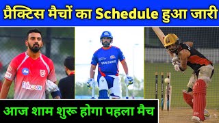 Watch bcci released ipl 2020 warm-up matches schedule || #ipl #ipl2020
#ipl_schedule #ipl_news #bcci #mi #csk #kkr #srh #dc #rr #rcb #kxip
...