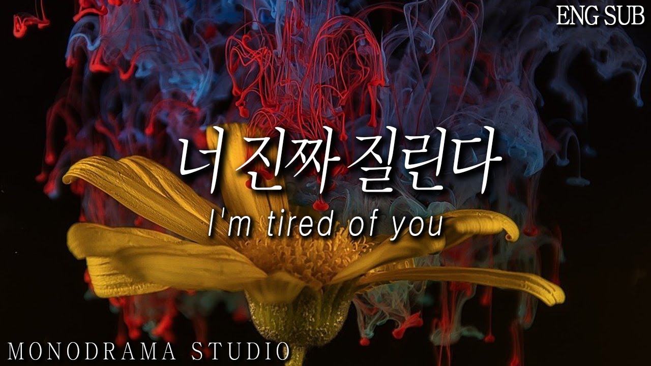 [ENG SUB] 여친을 사랑하지만 헤어져야해서 여친에게 상처를 주는 남자친구 Role play ASMR