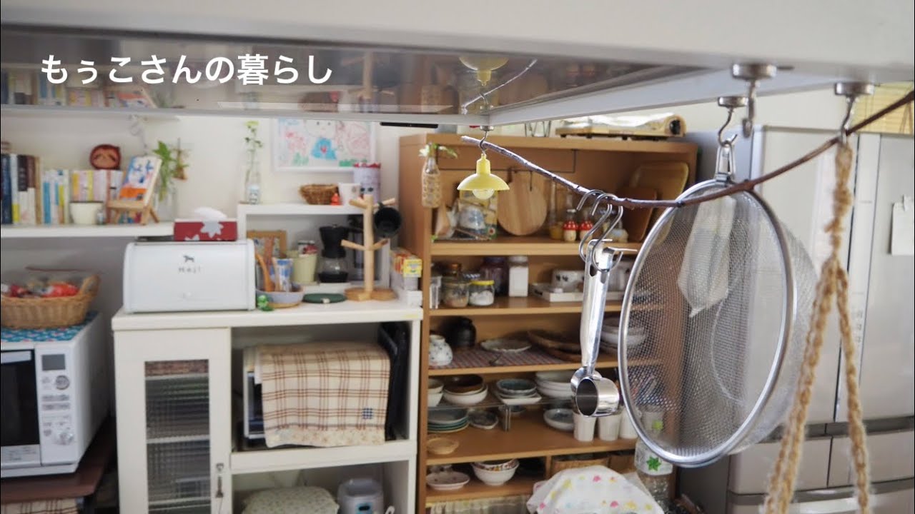 【暮らしのvlog】外は雨で薄暗くても家の中では明るく自分らしく過ごしたい／掃除にはモップの使い分け／残り物を美味しく頂きます