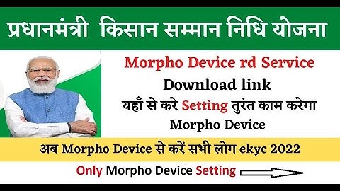 PM Kisan me Morpho Setting kaise kare | PM Kisan kyc Morpho Setting | पीऍम किसान !!Jay Hind Tech!!