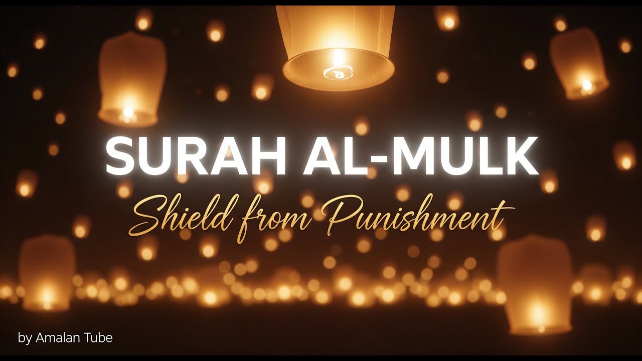 Surah Al-Mulk Recitation to Help You Sleep Better