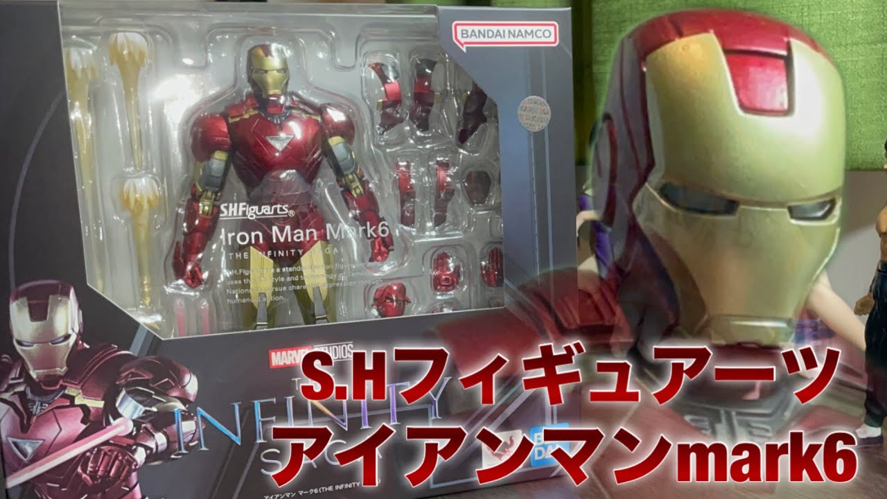 S.H.フィギュアーツ アイアンマンマーク６ THE INFINITY SAGA Amazon.com: TAMASHII NATIONS - Iron Man - Iron Man Mark 6