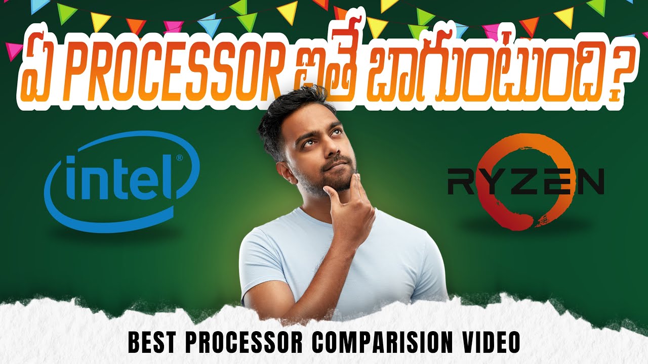 ఏ processer ఐతే బాగుంటుంది? | intel vs AMD Ryzen | Best Processor ...