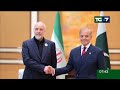 Edizione delle ore 07.30 del 07/08/2026