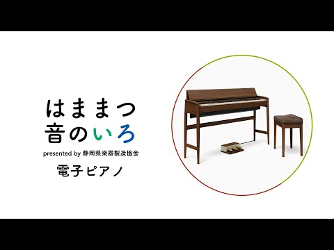 ピアノ、楽器をひく人＝陶器＝底にメーカーの印有り＝イタリヤ産-