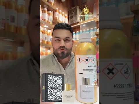 العطر هاشفات نيشان