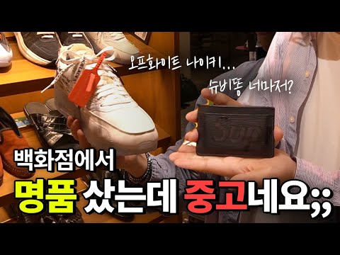 갤러리아 명품관