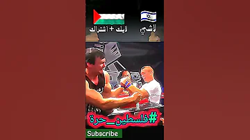 فلسطين حرة اغاني فلسطين انا دمي فلسطيني Short Palestine Shorts Tiktok Freepalastine فلسطين حرة 