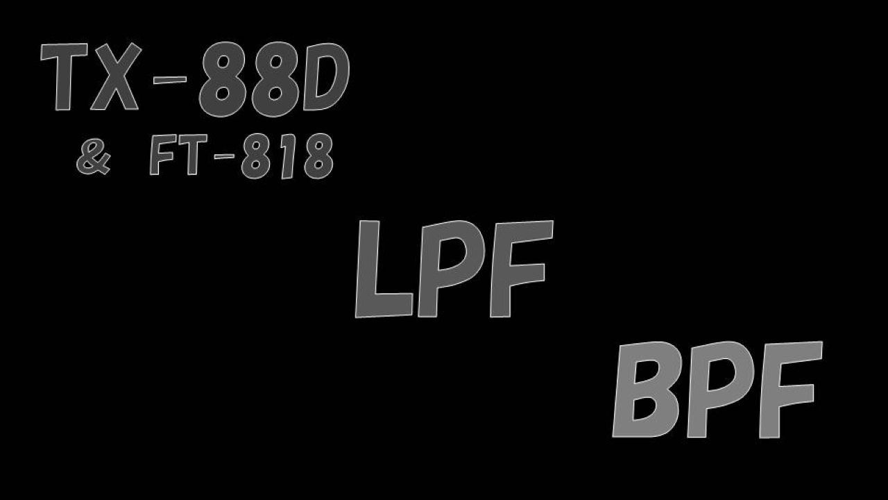 RF LPF　実用化試験機　ジャンク流用