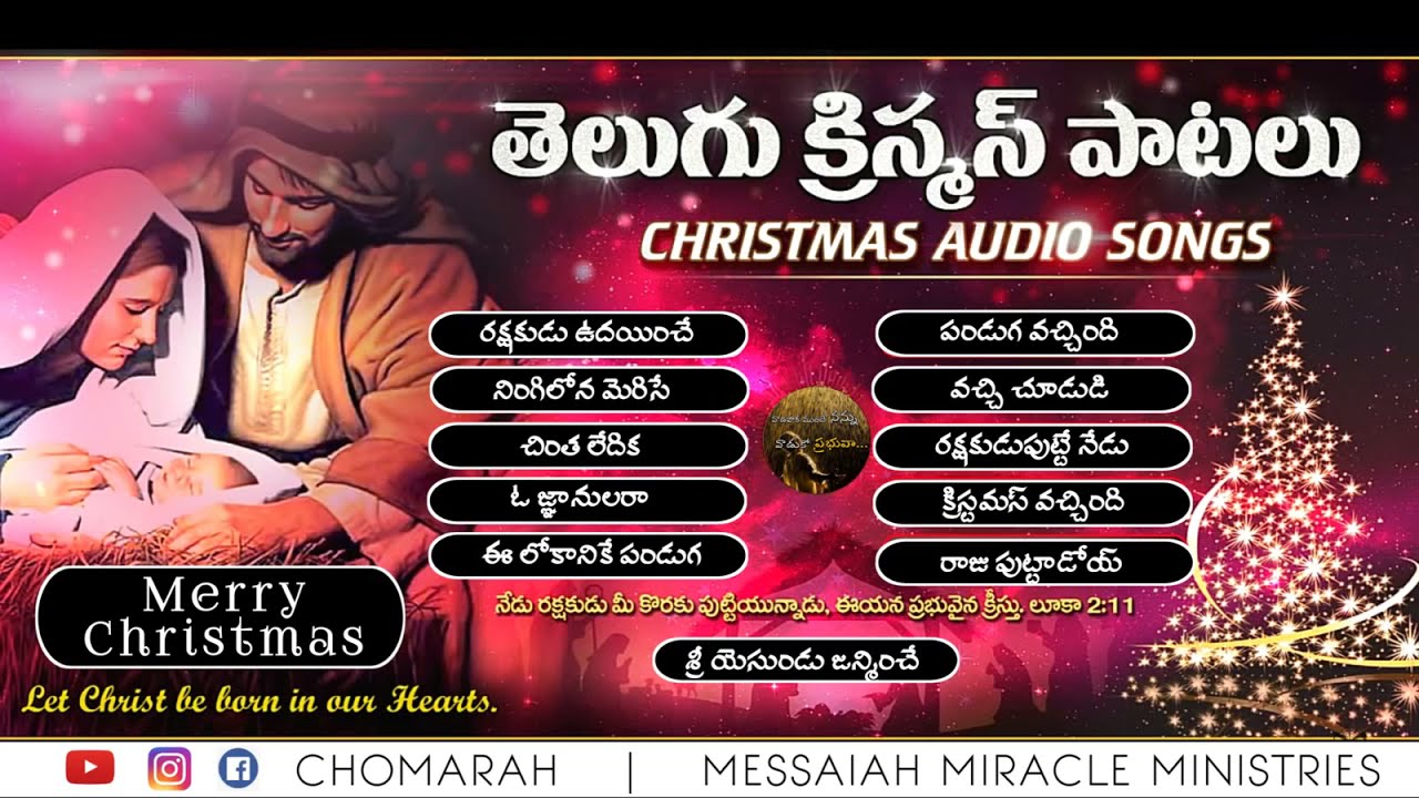 Telugu Christmas Songs All Time Superhit Christmas Songs