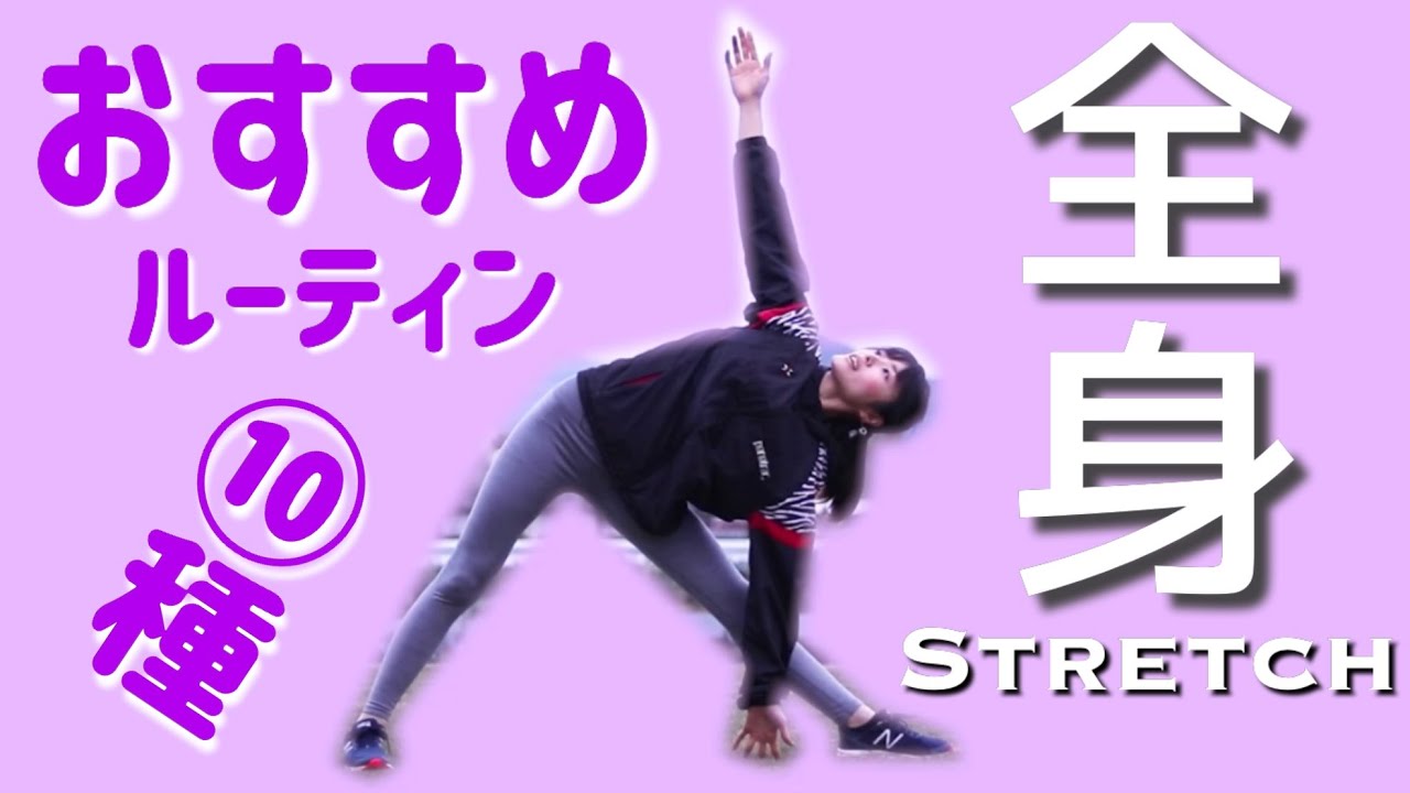 【作業合間用】立ったままできるストレッチ｜ストレッチルーム｜052