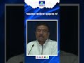“No Mercy,” Says Suvendu | ‘আমারা কাউকে ছাড়বো না’ | Bangla Jago Tv