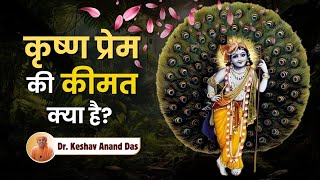          25229  Dr Keshav Anand Das 