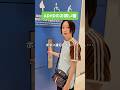 ADHDがショッピングモールに行くと… #adhd #発達障害 #shorts