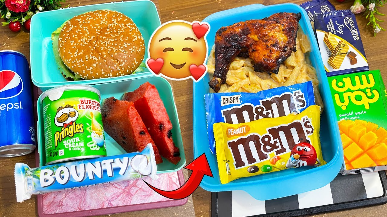 لانش بوكس أكلات بأول حرف من اسمنا 