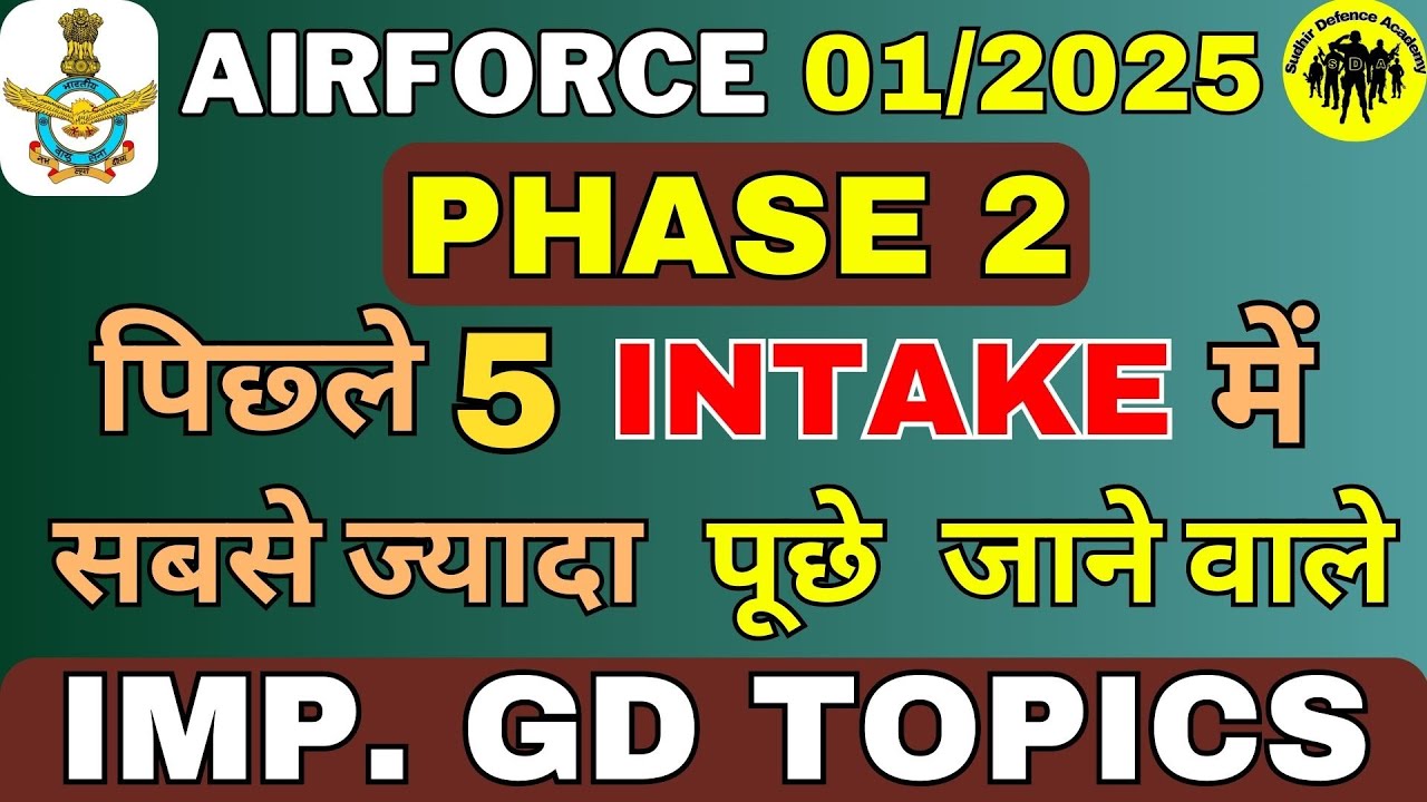 airforce-phase-2-01-2025-i-5-intake