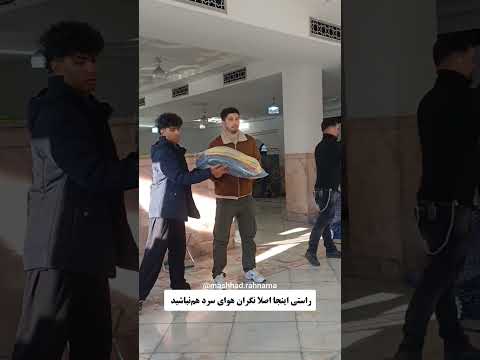 کارت ملی همراهتوت باشه در ضمن عصرها هم میتونی استراحت کنی که در پست های بعدی میگیم  مشهد