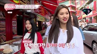 [ซับไทย] LAN Cable Friends I.O.I