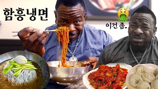 What if White House Chef Tries Korean Cold Noodle? (+Sting Ray)