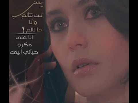 احساس خالد انت تظلمني