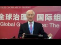 2016 Beijing Forum T J PempelㅣMultilateral Institutions And National Competition 2016 Beijing Forum T J PempelㅣMultilateral Institutions And National Competition