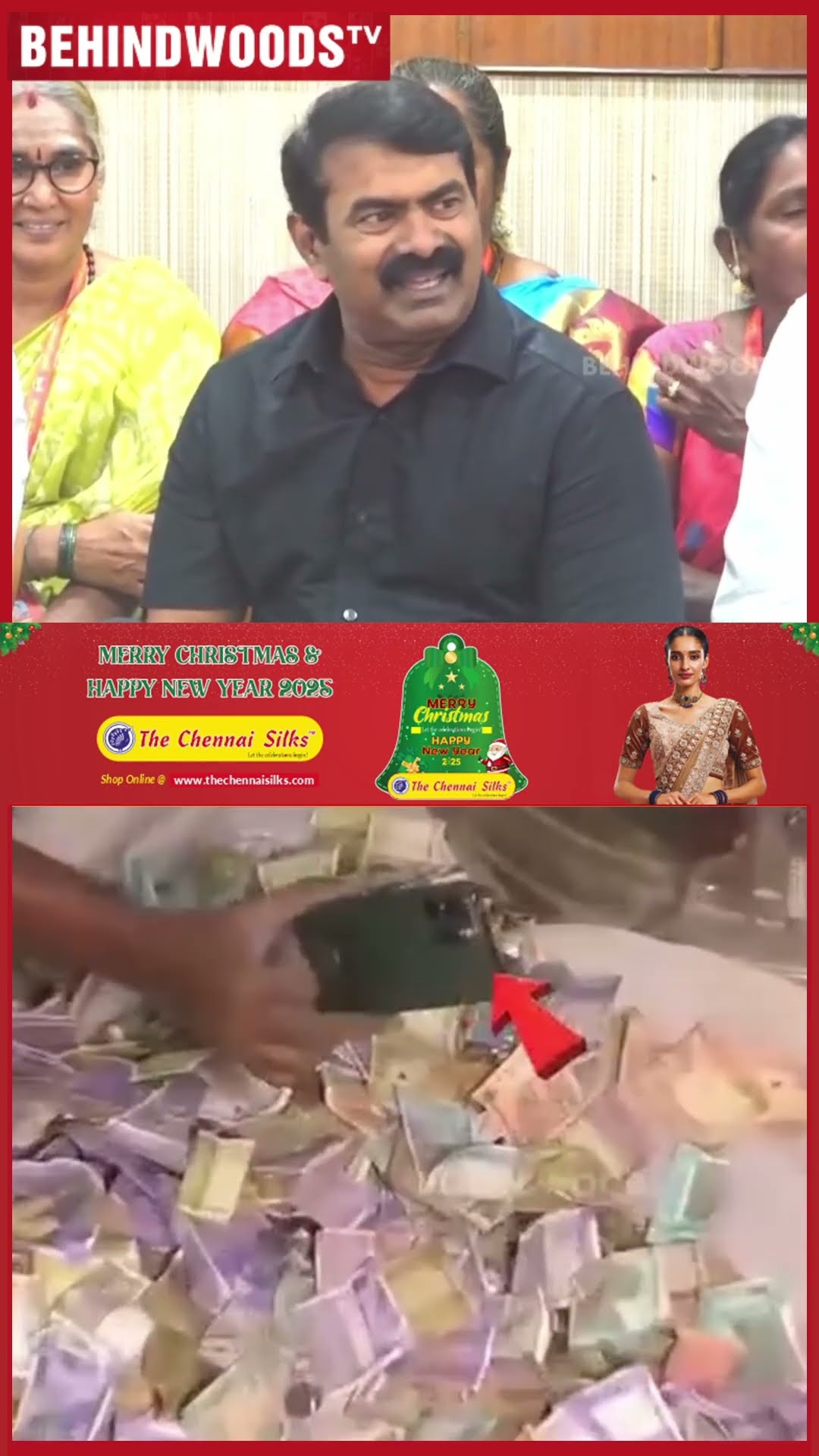 'I PHONE இல்லாம பட்டாசு விழுந்துருந்தா..' ?Seeman குடுத்த பதில்
