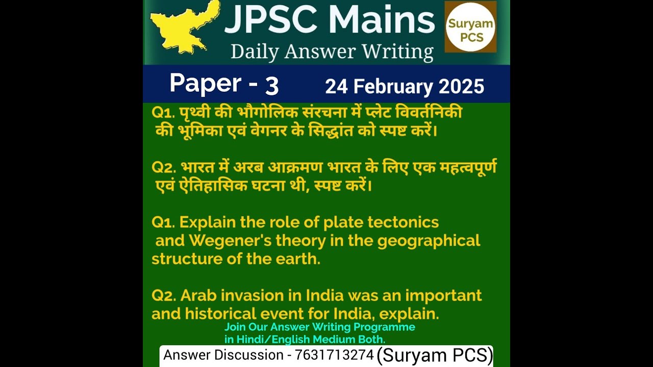 JPSC MAINS Paper 3 History and Geography Answer writing Medieval History & Physical Geography