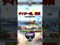 スマブラ知らない人も好きにさせます。 #スマブラsp実況 #ゲーム実況 #スマブラsp #スマブラsp実況
