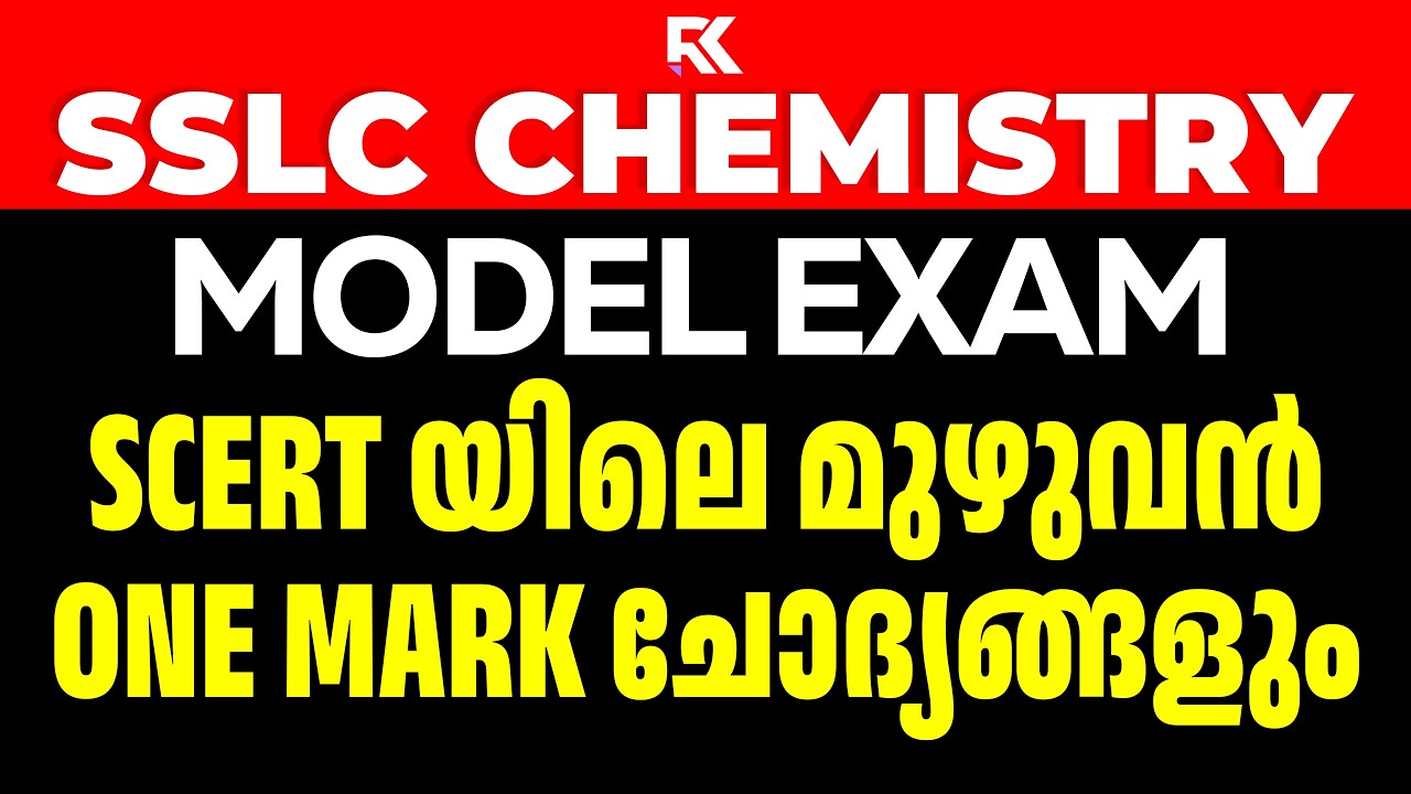 SSLC Chemistry Model Exam | SCERT Complete 1 Mark Questions Discussion | RK Nex