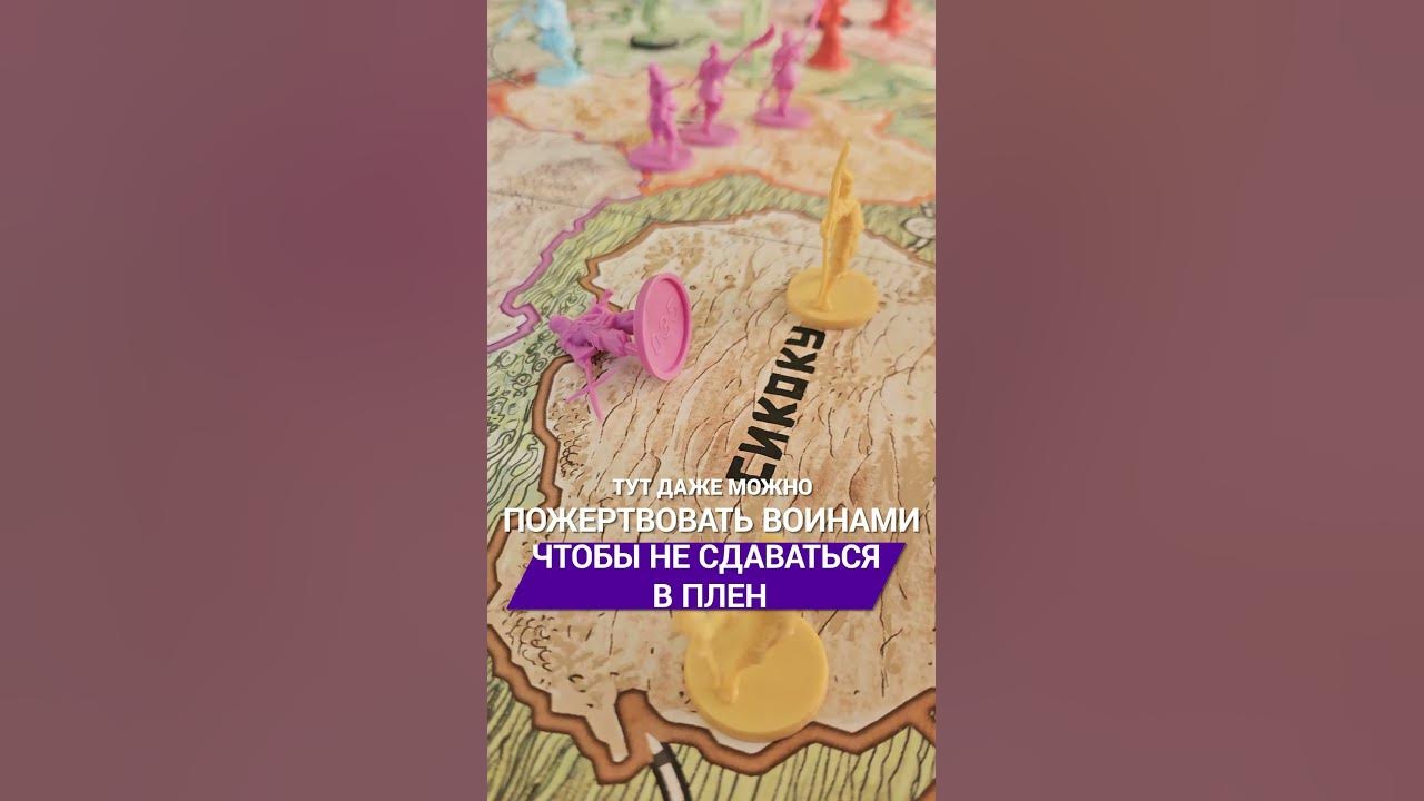 Настолка ПРО ЯПОНИЮ! Восходящее солнце - YouTube