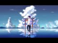 【レギ/黎義宗光】8.32【歌ってみた6】