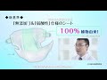 滿意寶寶 極緻呵護紙尿褲(S)(60片/包) product youtube thumbnail