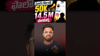 40 ఏళ్ళ వయసులో చరిత్ర సృష్టించాడు 🔥 | #shorts | azhar edutok | #vozinha | #fifaworldcup | #fifa
