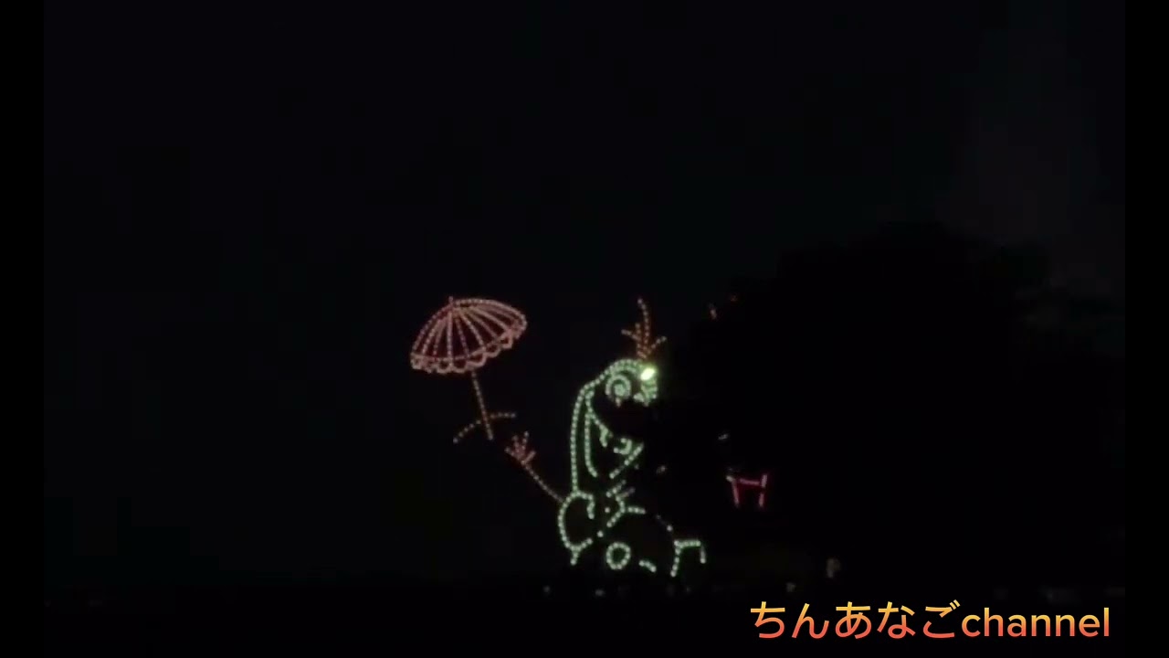 安倍川花火大会2023 関連YouTubeアーカイブ【ゆかりん】 サムネイル