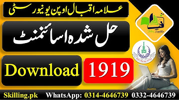 AIOU Code 1919 Solved Assignment 1 Autumn 2022