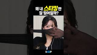 다리에만 신으면 안 찢어질 거 같은데ㄷㄷ