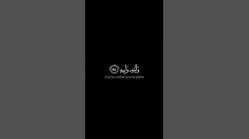 فإذا جاءت الصاخة | ياسر الدوسري | كرومات قران كريم شاشه سوداء #اكسبلور #arabic #قران