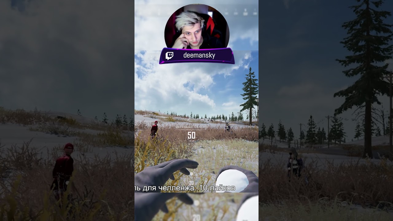 Попался дважды 