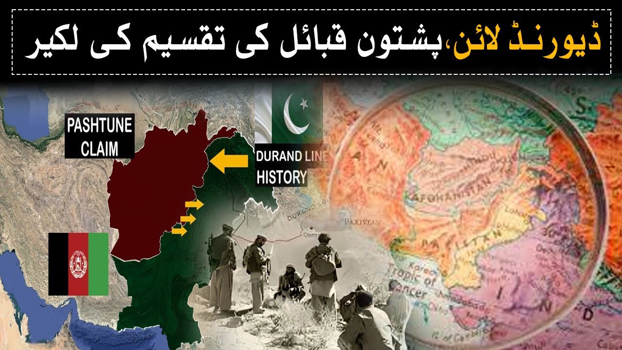 Line Nation Rule The Line That Divided a Nation | The Durand Line Explained | Watch ...