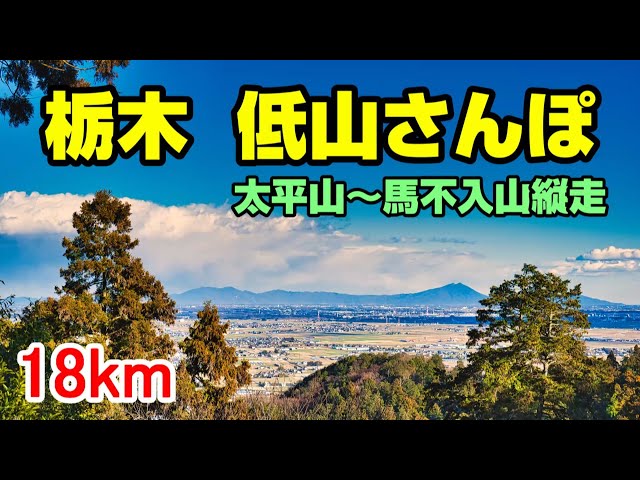 空と山の間で 三ツ峠山 登山【富士山絶景スポット】五重塔がある新倉山浅間