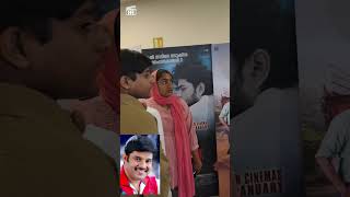 നവസ ഇകകയട അവസന ചതര കണട ഇറങങയപപൾ സങകട അടകകൻ കഴയത